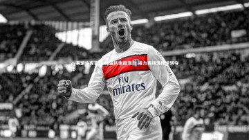 yy易游体育官网-韩国队末段发力 接力赛场演绎逆转夺牌