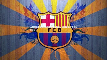 yy易游体育官网-激烈角逐如火如荼，欧洲足坛对弈掳获观众心