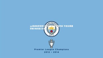 yy易游体育官网-CBA对吴庆龙开出罚单 干扰比赛遭停赛3场罚款2万元