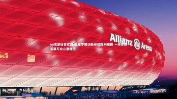 yy易游体育官网-巴塞罗那功勋老将挥别绿茵 一代传奇落幕万众心潮难平