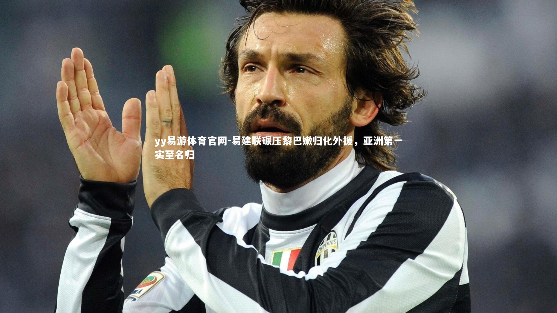 易建联碾压黎巴嫩归化外援，亚洲第一实至名归